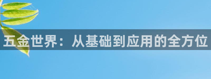 天狮娱乐总部在哪里