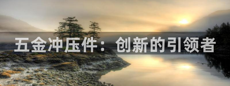 天狮娱乐30j判官333OO