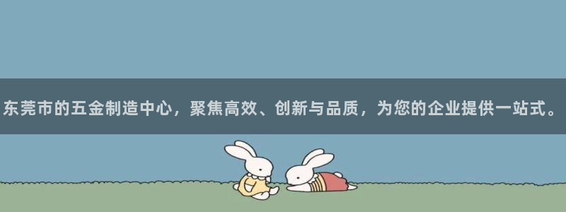 天狮娱乐 卧j主管60447