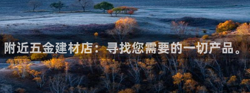 天狮娱乐 注