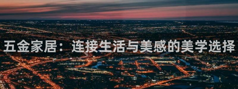 天狮娱乐指尖自