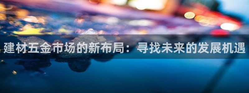 天狮娱乐购彩平台