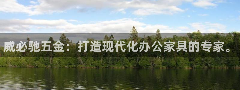 天狮学院娱乐设施