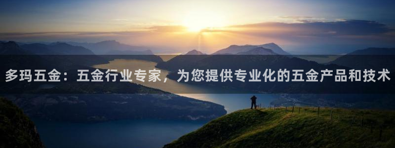 天狮娱乐c OO判官