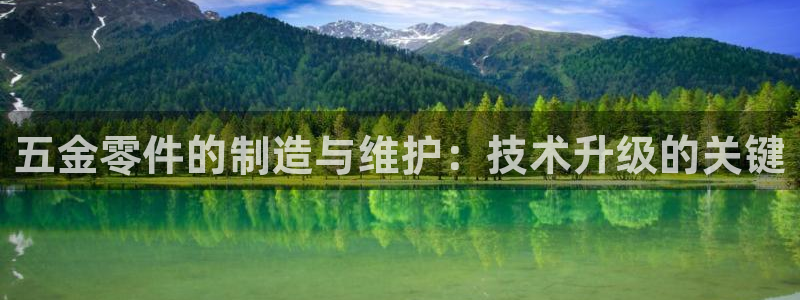 天狮娱乐彩票真假