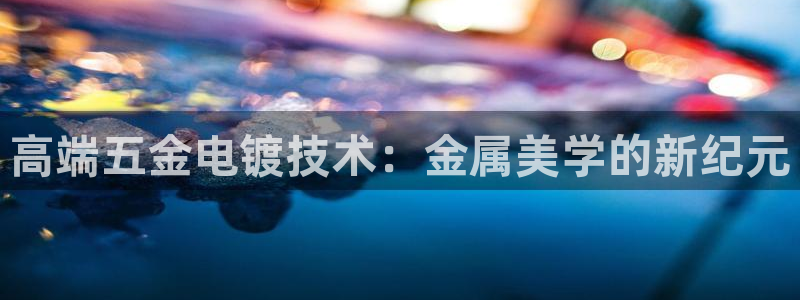 天狮娱乐登陆