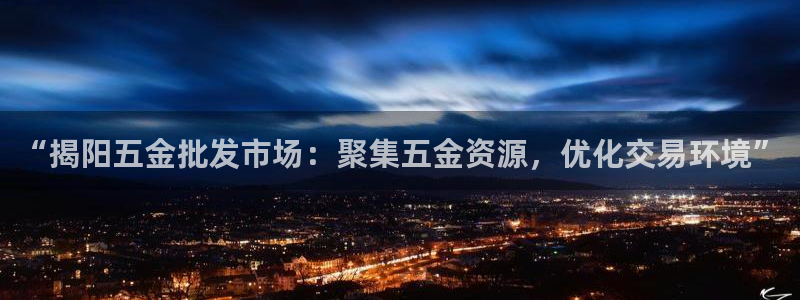 天狮国际娱乐平台