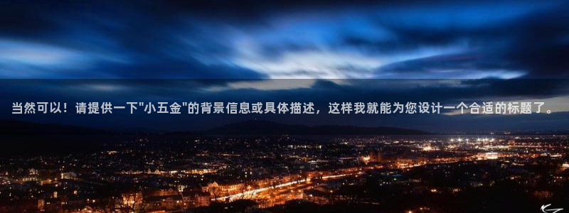 天狮娱乐指定