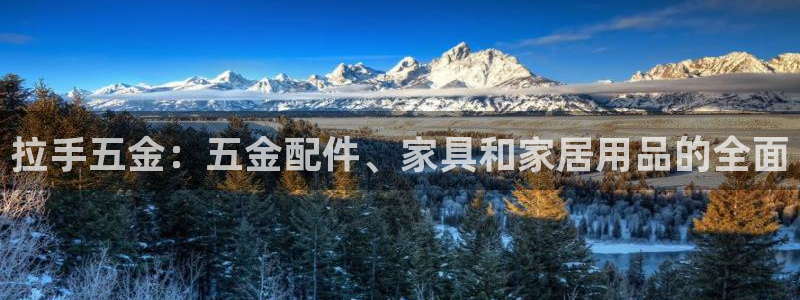 天狮娱乐縕不稳当