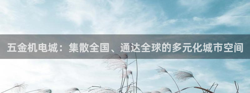 天狮娱乐分分彩平台