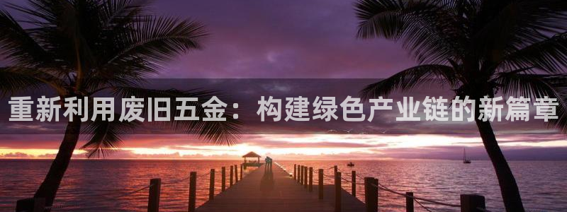 天狮娱乐 c主管57661