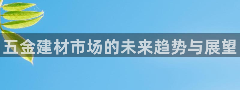 天狮娱乐 招商扣
