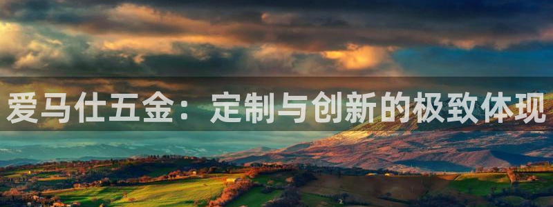 天狮娱乐-欢迎您