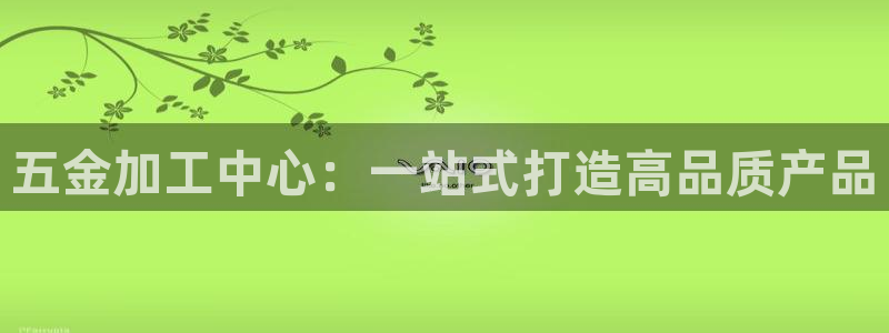 天狮娱乐指尖下载安装