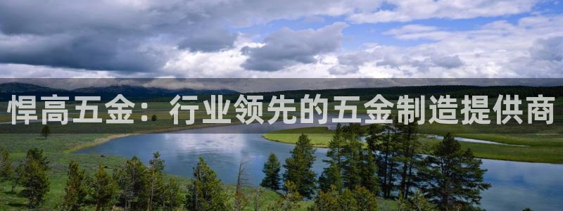 天狮娱乐手机app