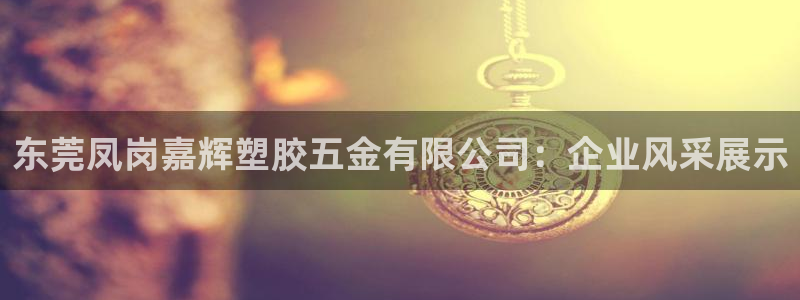 天狮娱乐a.主管57661