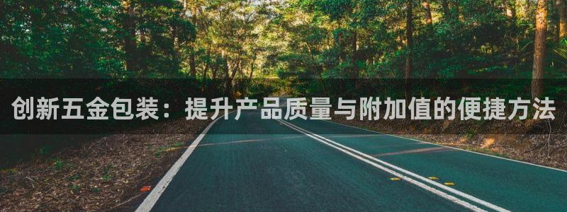 天狮娱乐官方网站下载