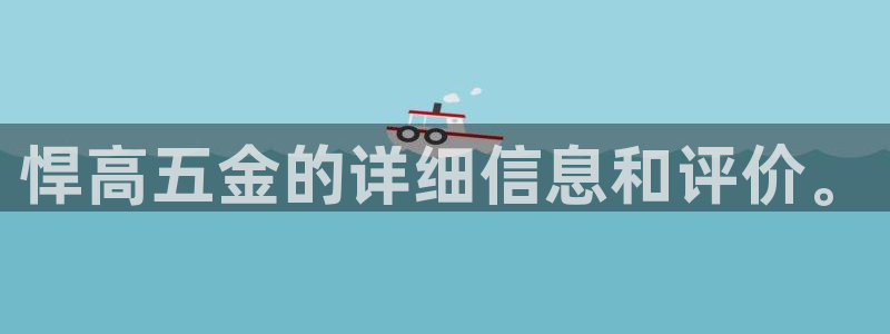 天狮娱乐代理最高多少