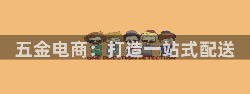 天狮娱乐丶品rd01 vip